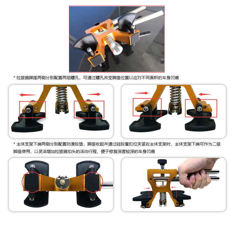 Car Dent Repair Tools Parts Bo - огляд і ціна Dent Repair Puller